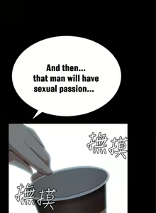 Page 255 of Peeper 1-10 English - preview thumbnail