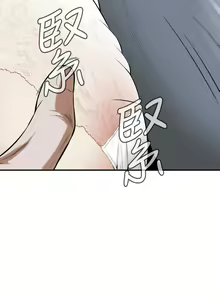 Page 298 of Peeper 1-10 English - preview thumbnail