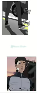 Page 97 of Peeper 1-10 English - preview thumbnail