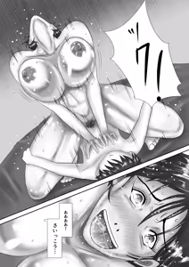 Page 50 of Haha ga Dogeza Shita Hi ~Kichiku Musuko ni Otosareta Kachiki na Haha~ - preview thumbnail