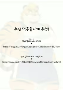 Page 24 of Kemo CAFE Take Your Time - preview thumbnail