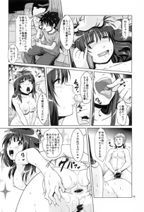 Page 13 of Yakuzuke ni Sarete Ubawareta Kanojo - preview thumbnail
