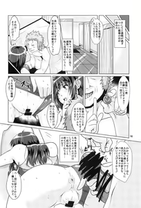 Page 15 of Yakuzuke ni Sarete Ubawareta Kanojo - preview thumbnail