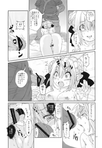 Page 16 of Ryoujoku MoriKamisama Biyaku Otoshi!!! - preview thumbnail