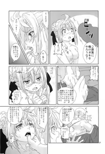 Page 20 of Ryoujoku MoriKamisama Biyaku Otoshi!!! - preview thumbnail