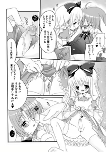 Page 110 of Shounen Shikou 2 - preview thumbnail