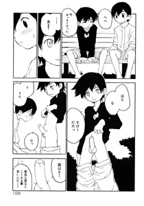 Page 135 of Shounen Shikou 2 - preview thumbnail