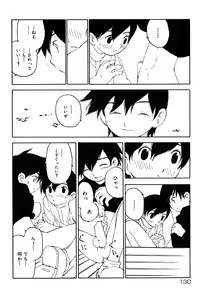Page 136 of Shounen Shikou 2 - preview thumbnail