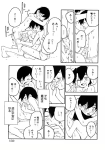 Page 139 of Shounen Shikou 2 - preview thumbnail