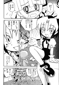 Page 14 of Shounen Shikou 2 - preview thumbnail