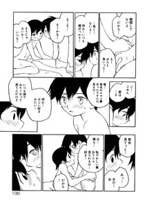 Page 141 of Shounen Shikou 2 - preview thumbnail