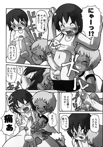Page 144 of Shounen Shikou 2 - preview thumbnail