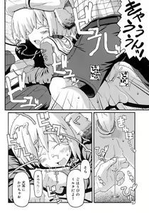 Page 154 of Shounen Shikou 2 - preview thumbnail
