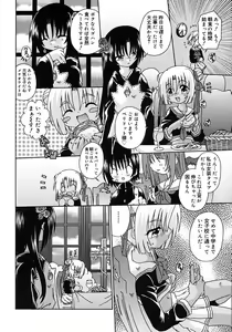 Page 158 of Shounen Shikou 2 - preview thumbnail