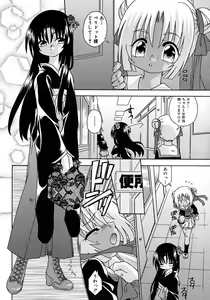 Page 160 of Shounen Shikou 2 - preview thumbnail