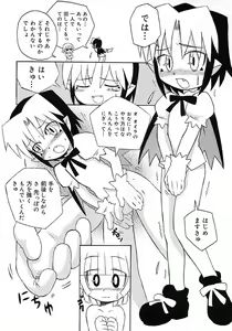 Page 16 of Shounen Shikou 2 - preview thumbnail