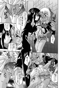 Page 161 of Shounen Shikou 2 - preview thumbnail
