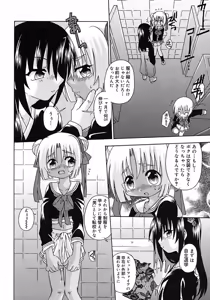Page 162 of Shounen Shikou 2 - preview thumbnail