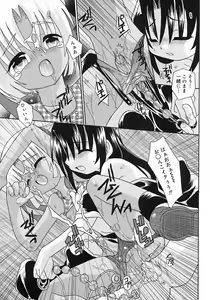 Page 171 of Shounen Shikou 2 - preview thumbnail