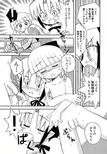 Page 19 of Shounen Shikou 2 - preview thumbnail