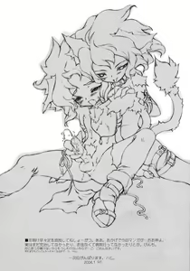 Page 194 of Shounen Shikou 2 - preview thumbnail