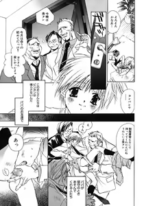 Page 67 of Shounen Shikou 2 - preview thumbnail