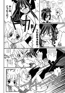 Page 98 of Shounen Shikou 2 - preview thumbnail