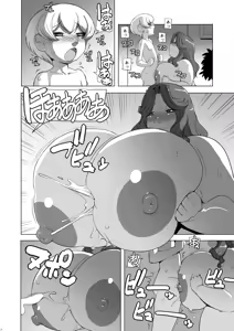 Page 11 of Oba-san to H Shimasho - preview thumbnail