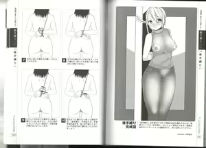 Page 21 of Now you can do it! Illustrated Tied How to Manual - preview thumbnail