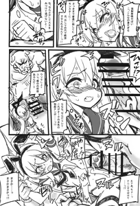 Page 9 of Shimakazekun in Ero Trap Dungeon - preview thumbnail