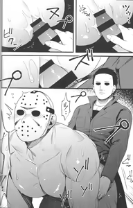 Page 12 of I have no choice. - preview thumbnail