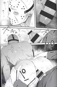 Page 13 of I have no choice. - preview thumbnail