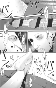 Page 18 of I have no choice. - preview thumbnail