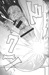 Page 19 of I have no choice. - preview thumbnail