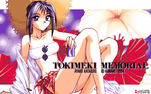 Page 42 of JIAN works 1994-1996 (decensored) - preview thumbnail