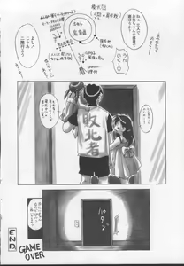 Page 156 of New Angel ~Angel 2~ - preview thumbnail