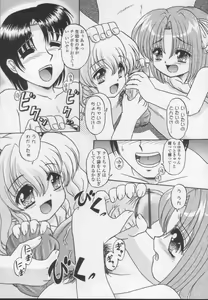 Page 163 of New Angel ~Angel 2~ - preview thumbnail