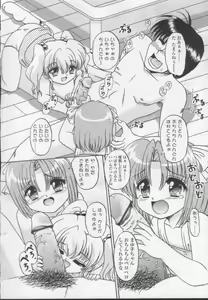 Page 164 of New Angel ~Angel 2~ - preview thumbnail