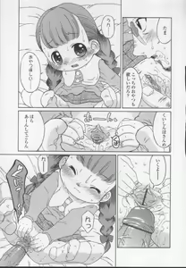 Page 181 of New Angel ~Angel 2~ - preview thumbnail