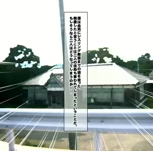 Page 15 of Nottorareta Wrestling Kyoushitsu ～Keieisha Oyako ga Nikuana Tsuki Sandbag ni Sareru Made～ - preview thumbnail