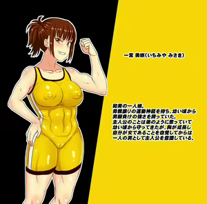 Page 3 of Nottorareta Wrestling Kyoushitsu ～Keieisha Oyako ga Nikuana Tsuki Sandbag ni Sareru Made～ - preview thumbnail