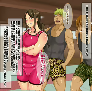 Page 10 of Nottorareta Wrestling Kyoushitsu ～Keieisha Oyako ga Nikuana Tsuki Sandbag ni Sareru Made～ - preview thumbnail