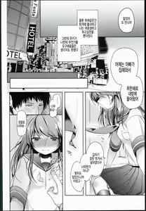 Page 15 of Seijun JC Hatsuenkou file.03 - preview thumbnail