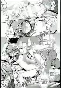 Page 20 of Seijun JC Hatsuenkou file.03 - preview thumbnail
