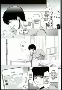 Page 24 of Seijun JC Hatsuenkou file.03 - preview thumbnail