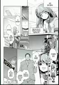 Page 25 of Seijun JC Hatsuenkou file.03 - preview thumbnail