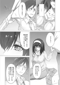 Page 4 of Yotta Sagisawa Fumika (20-sai) ni Te o Dasu Hon - preview thumbnail