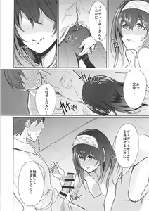 Page 10 of Yotta Sagisawa Fumika (20-sai) ni Te o Dasu Hon - preview thumbnail