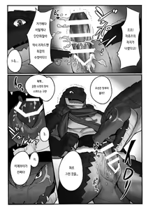 Page 10 of BREAK OUT! - preview thumbnail