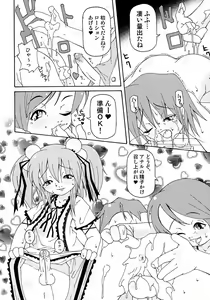 Page 174 of Shounen Shikou 3 - preview thumbnail